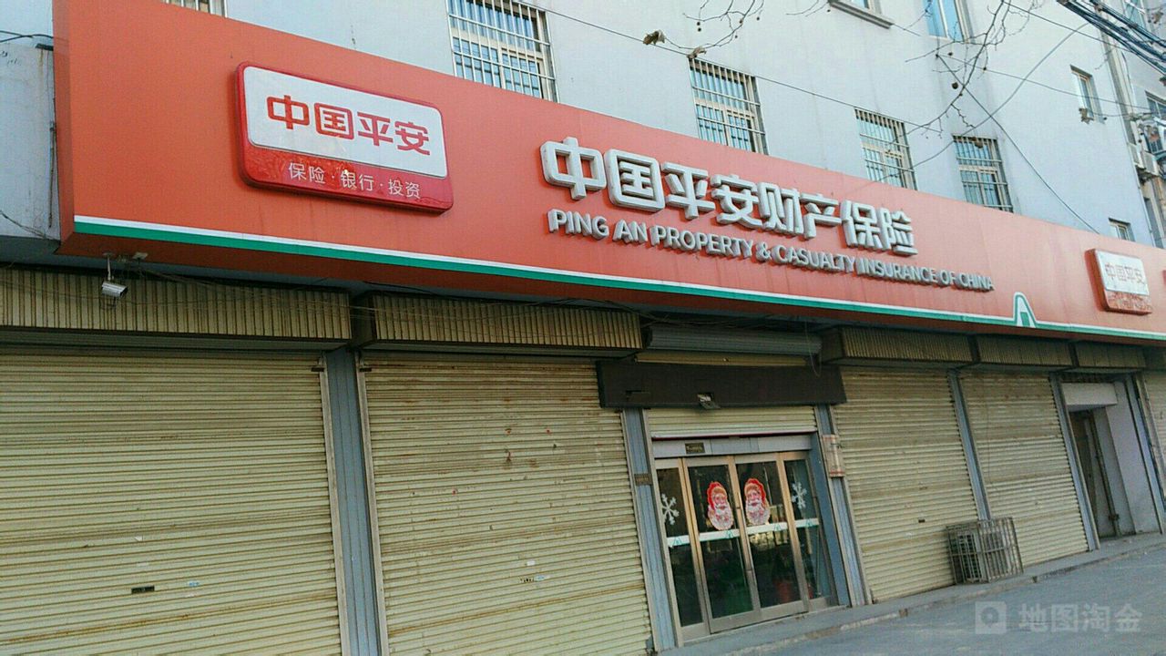 平安車險維修網(wǎng)點最新信息及指南