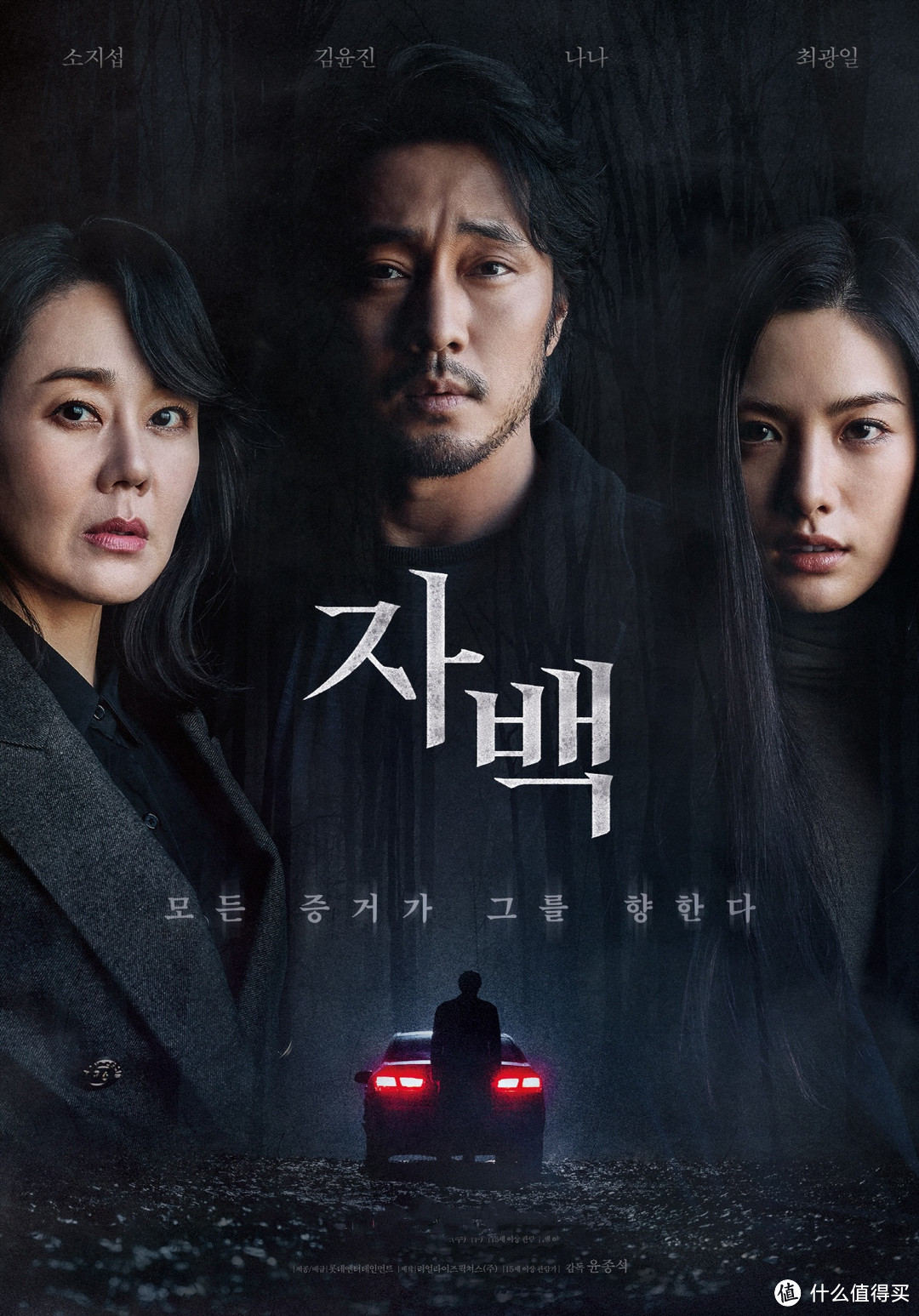 白相電影，家庭溫馨觀影之夜