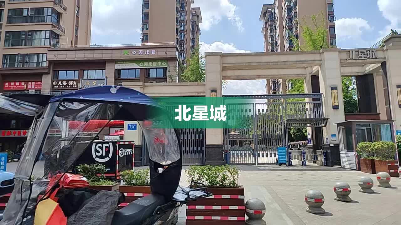 成都北星城最新動(dòng)態(tài)更新