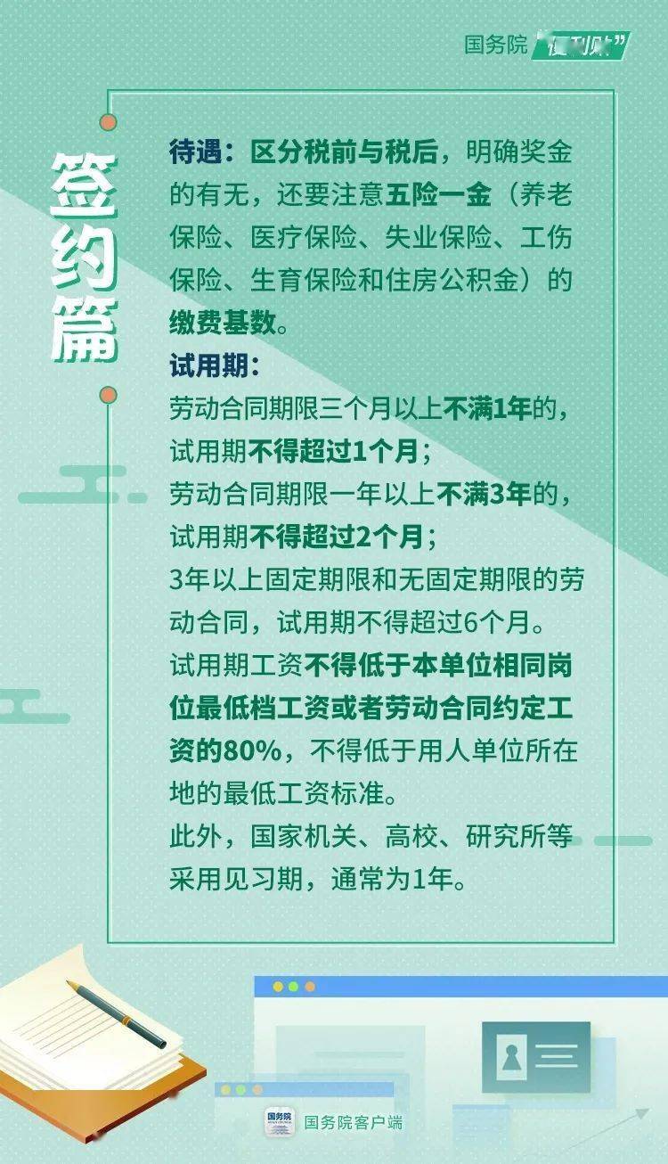 2025年QQ群資訊展望，群聊魅力無限未來！