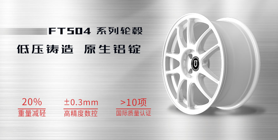 ??輪轂上市公司深度揭秘?