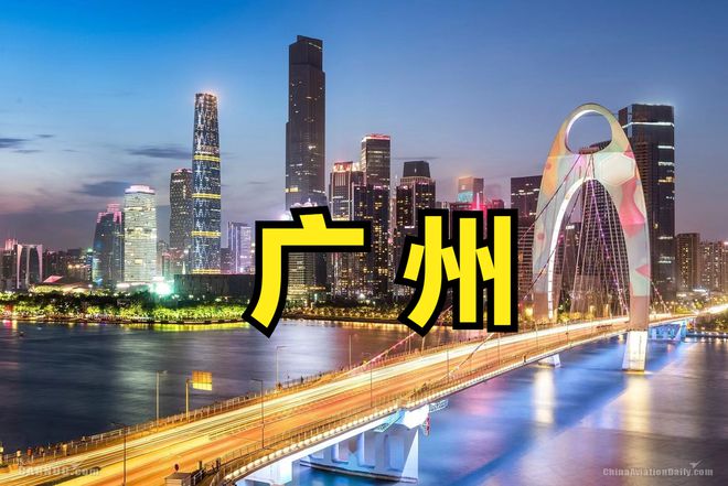 廣州科技革新引領(lǐng)智享生活最新消息