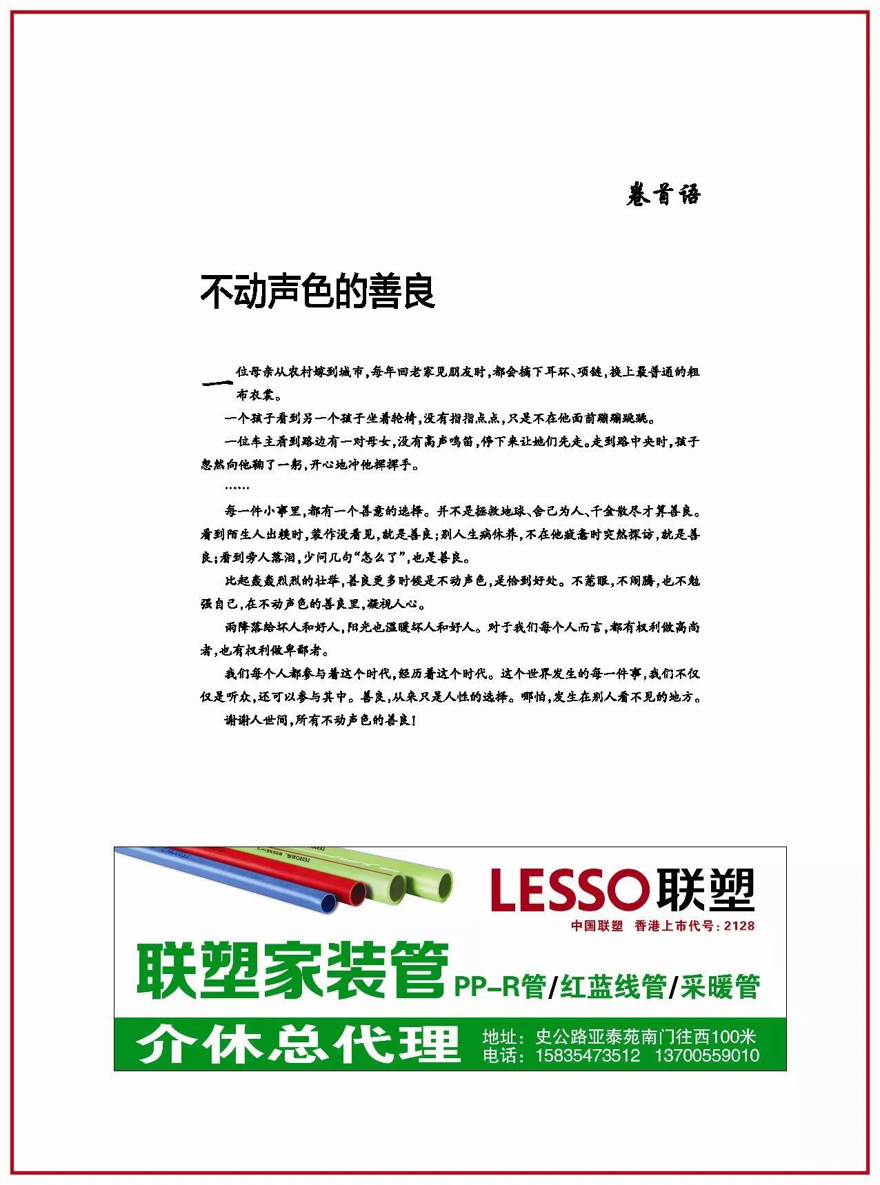 002455最新資訊動態(tài)及文章匯總