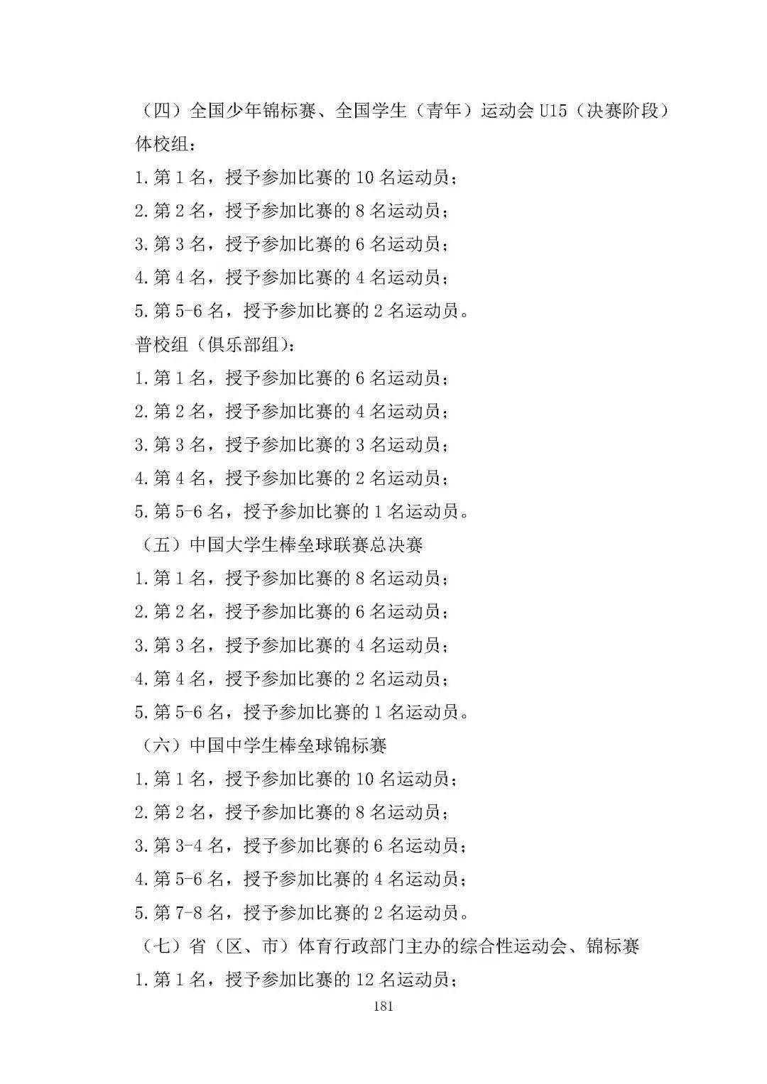 平潭御湖灣最新房價(jià)解讀與觀點(diǎn)分享