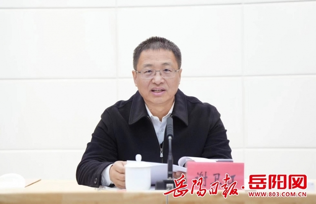 岳陽惠臨投喻小平最新資訊