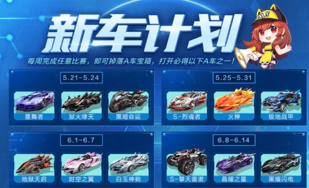 最新游戲活動(dòng)資訊速遞，引領(lǐng)游戲界潮流趨勢(shì)