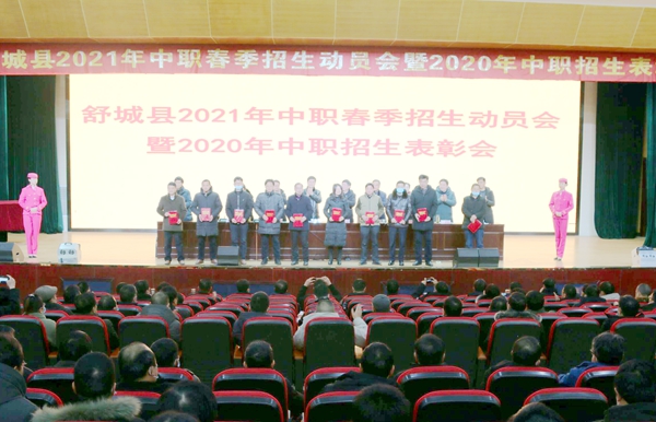 舒城縣招生辦發(fā)布最新公告