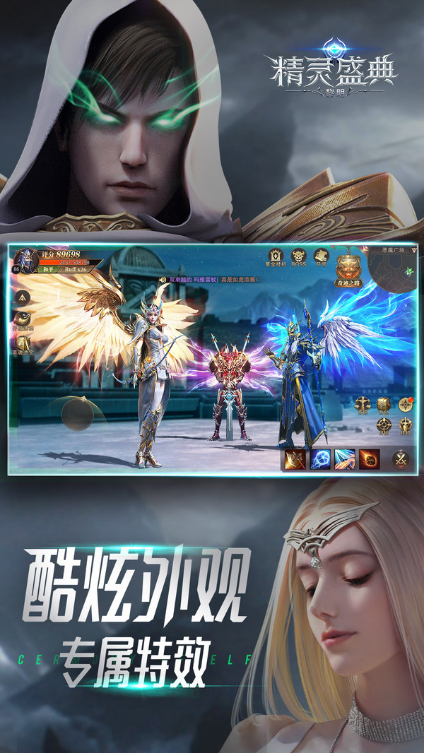 ?? 精靈慶典最新動態(tài)與資訊更新?