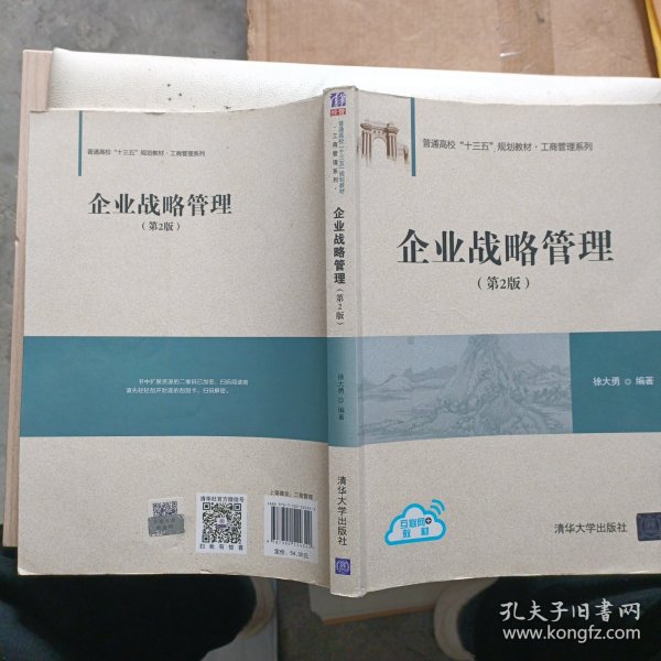 最新管理書籍揭示現(xiàn)代管理學(xué)的最新趨勢(shì)與理念