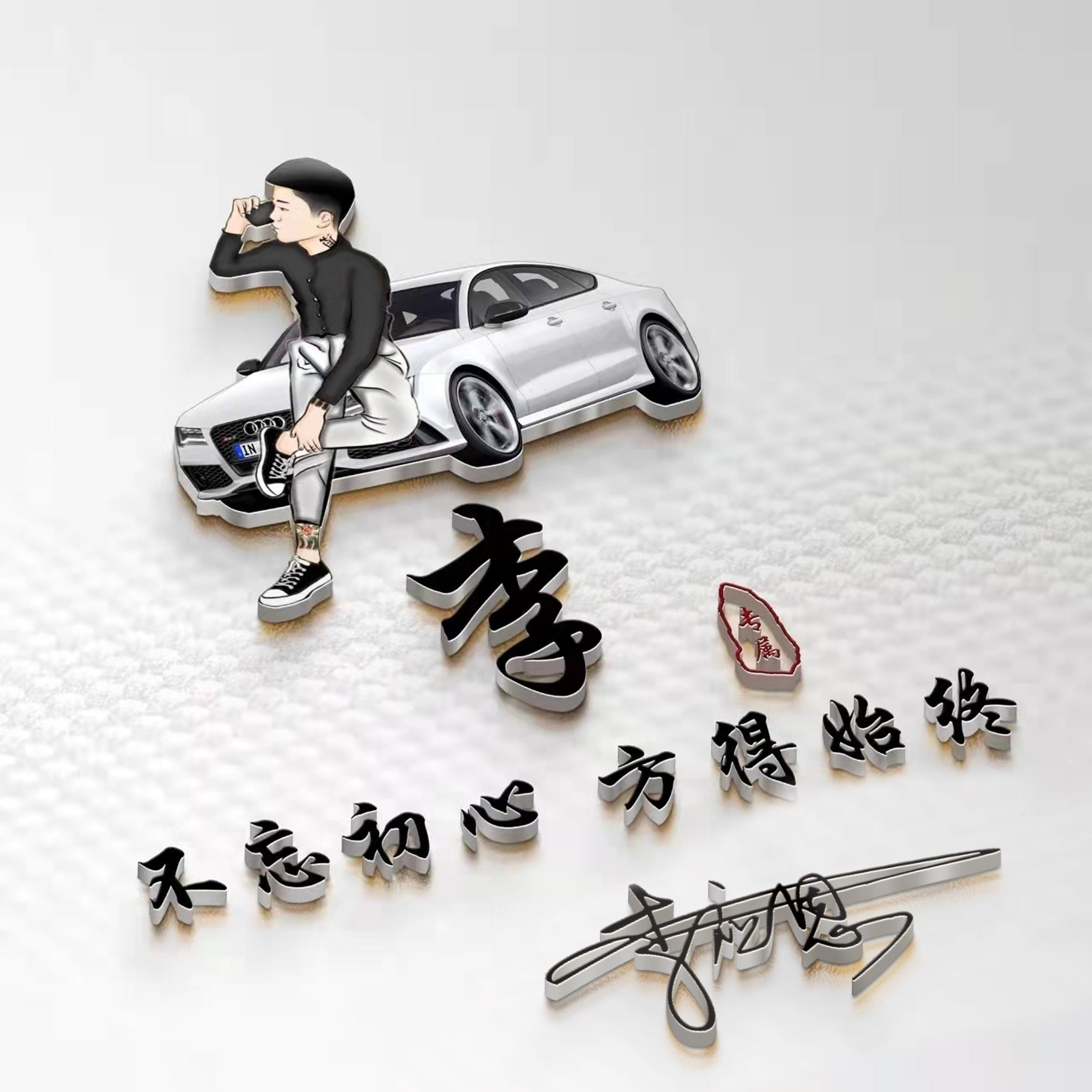 最新勵志個性簽名，蛻變之路，自信成就夢想之源