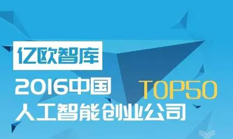 最新創(chuàng)業(yè)公司的觀點(diǎn)論述與啟示