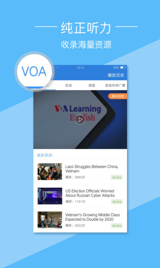 金山詞霸最新版本的現(xiàn)代價值爭議與翻譯軟件新動向