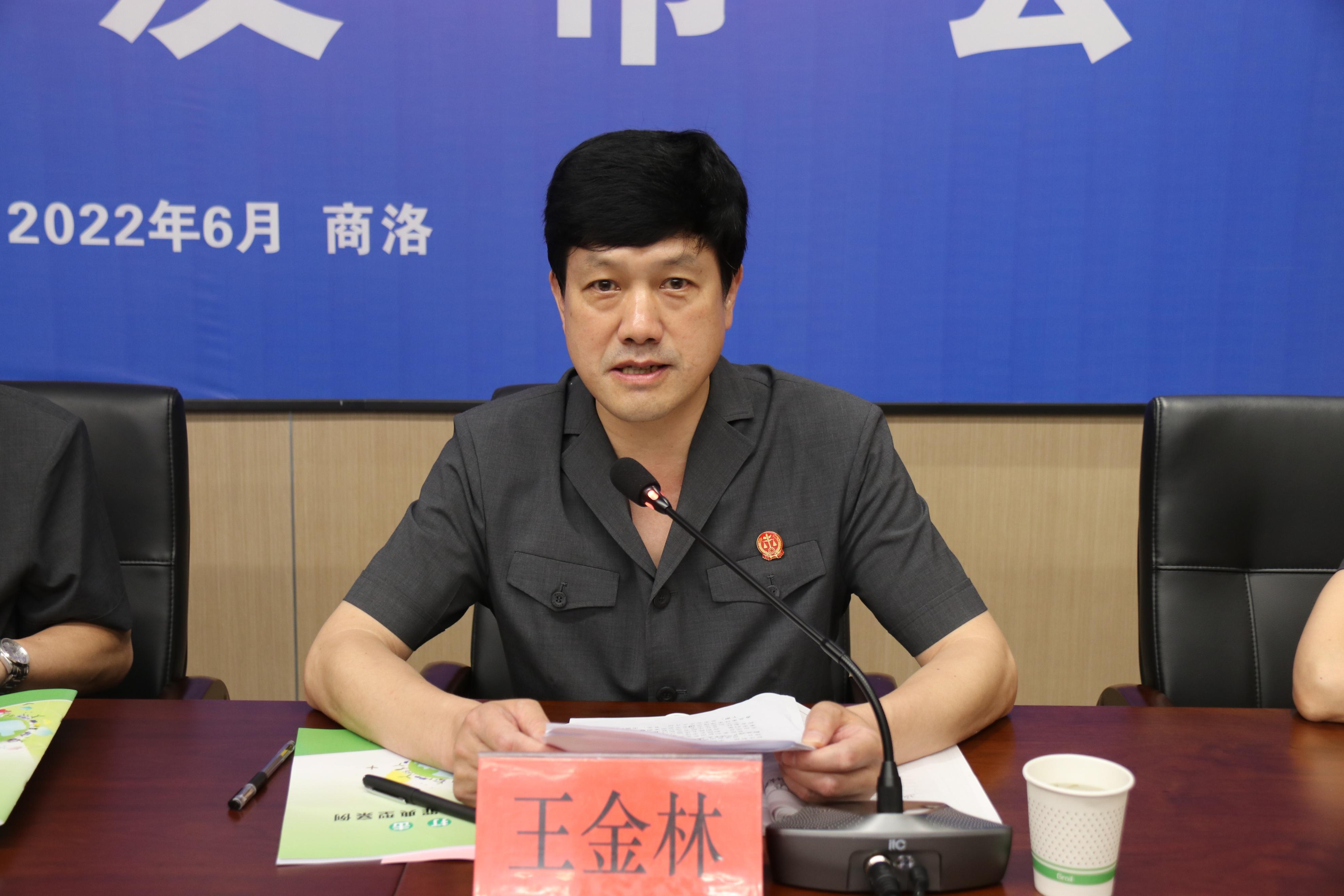 商洛最新新聞報(bào)道匯總