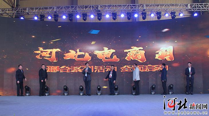 邢臺平鄉(xiāng)最新新聞速遞