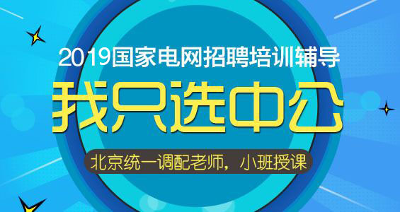 國電最新招聘，時代的呼喚與行業(yè)重塑的機遇