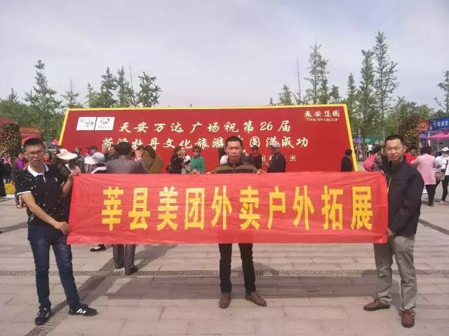 莘縣招工招聘最新信息,莘縣招工招聘最新信息，繁榮與機(jī)遇的交匯之地