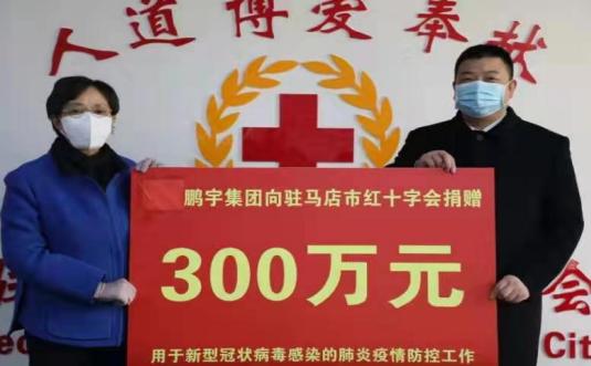 上蔡鵬宇最新房?jī)r(jià)及其背后的故事揭秘