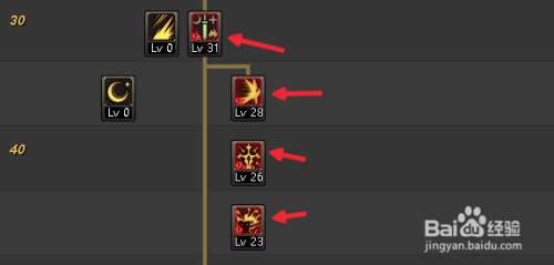 最新劍皇刷圖加點攻略分享