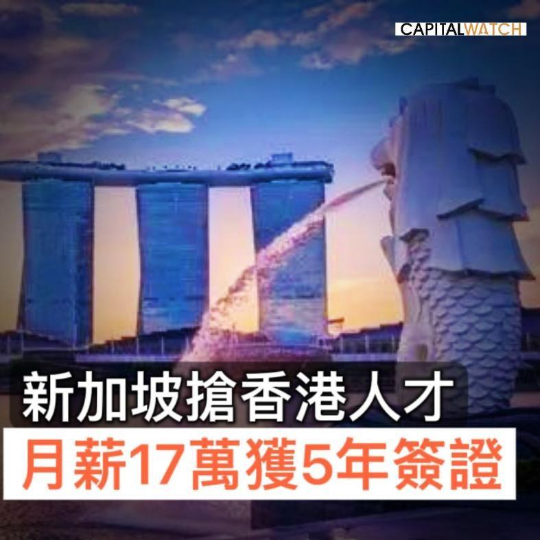 香港專才計(jì)劃最新政策解讀與重磅更新????