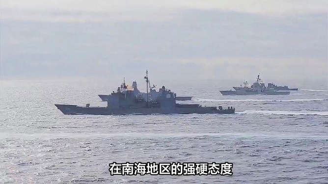 南海局勢(shì)最新動(dòng)態(tài)與小巷美食探秘之旅