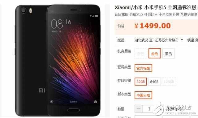 小米5最新報價探索，小巷中的隱藏寶藏！