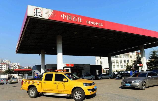 今日油價(jià)動(dòng)態(tài)更新與美景旅行邀請