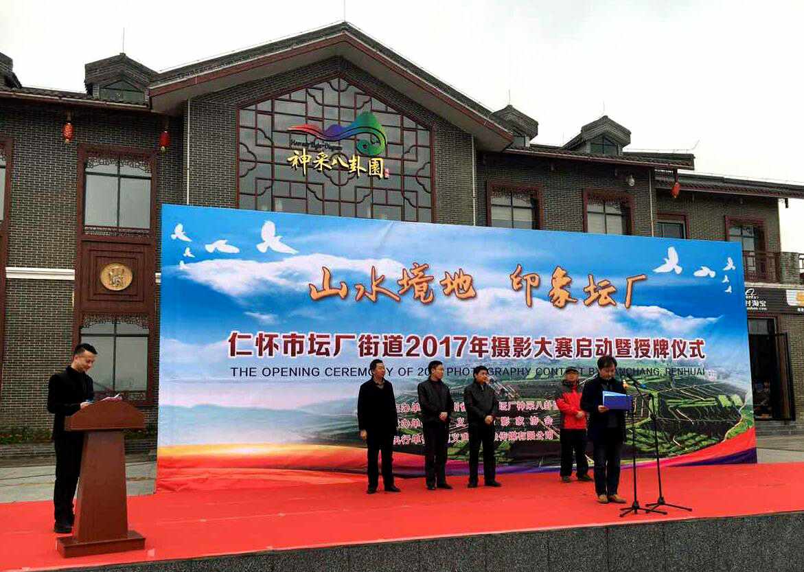 仁懷最新新聞動(dòng)態(tài)，信息與觀點(diǎn)的交匯之夜