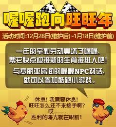 全球最新引人矚目趣事新聞速遞