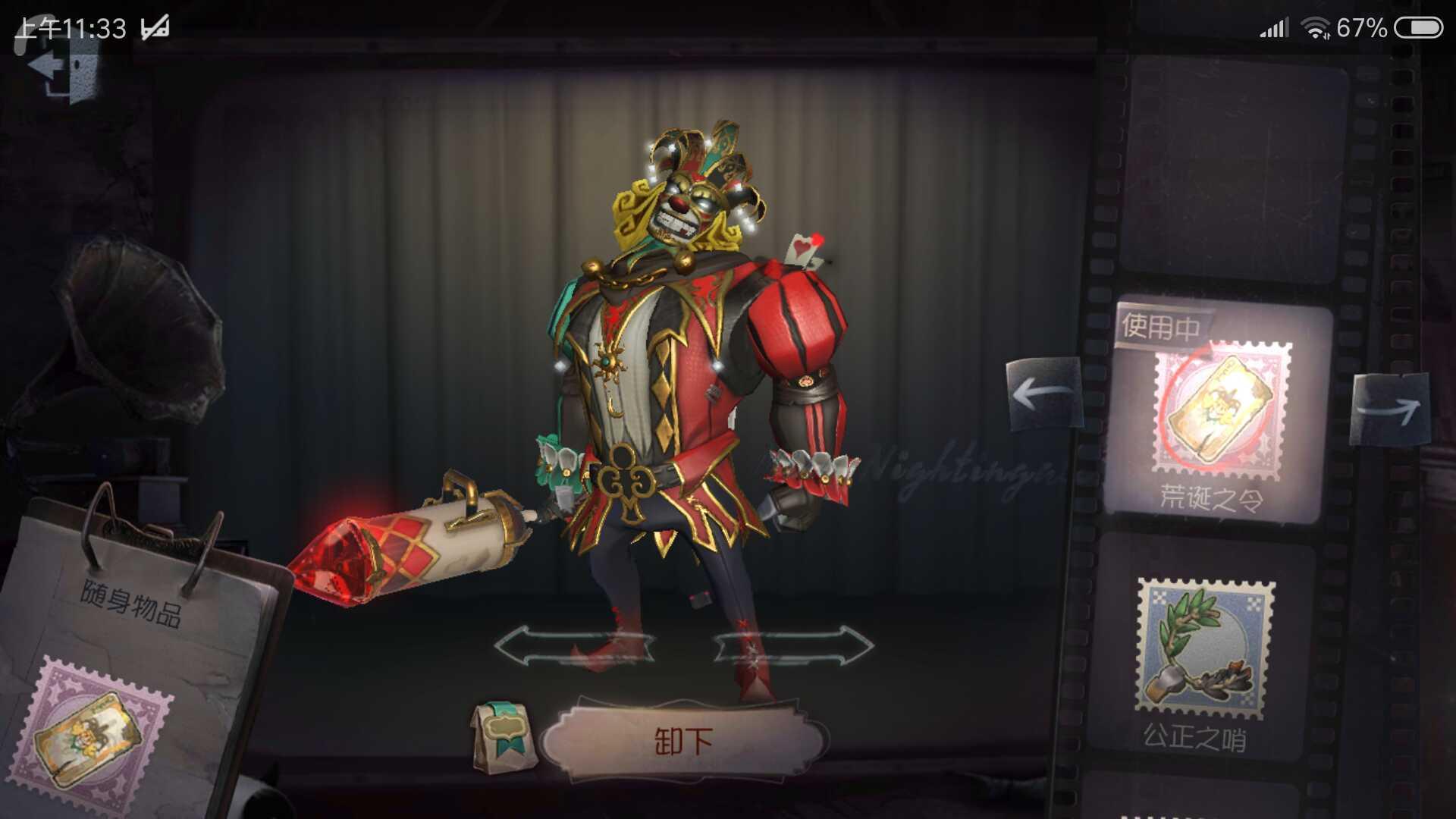 最新小丑天賦論述揭秘