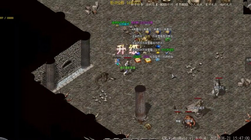 傳奇最新漏洞深度解析與觀點(diǎn)闡述