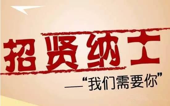 白水最新招聘，時(shí)代脈搏與人才匯聚的交匯點(diǎn)