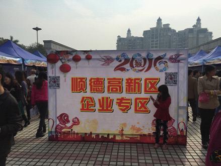 杏壇最新招聘啟事發(fā)布