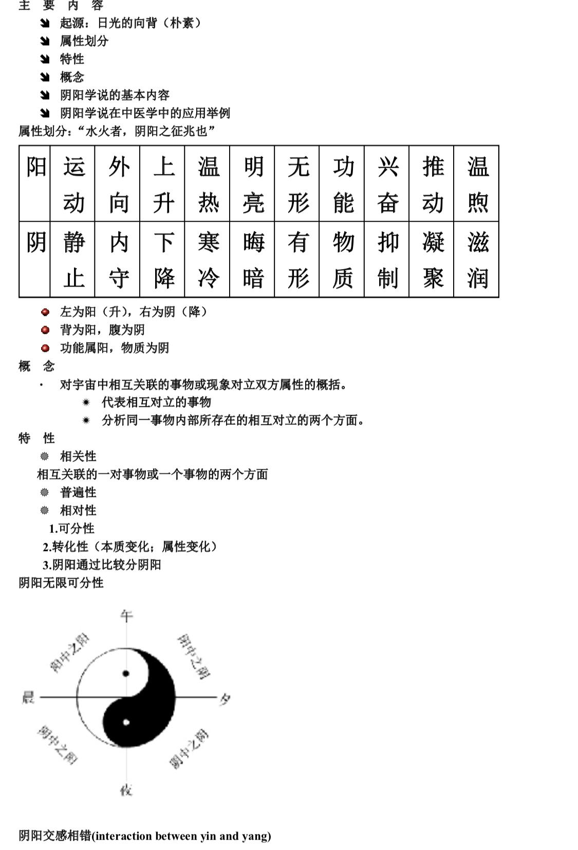掀起知識風(fēng)暴，最新理論理論深度解析與探討