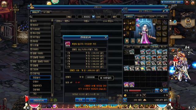 韓服最新武器，引領(lǐng)潮流的革新力量，展現(xiàn)獨特魅力