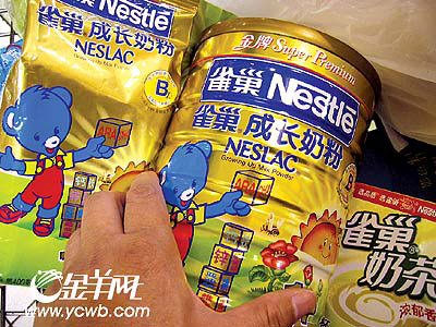 雀巢米粉最新事件概述