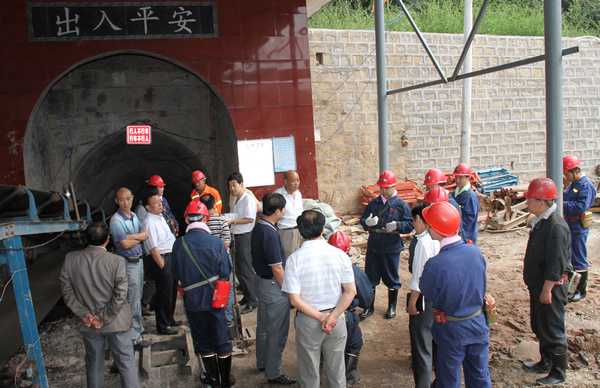 雅店煤礦最新動態(tài)更新