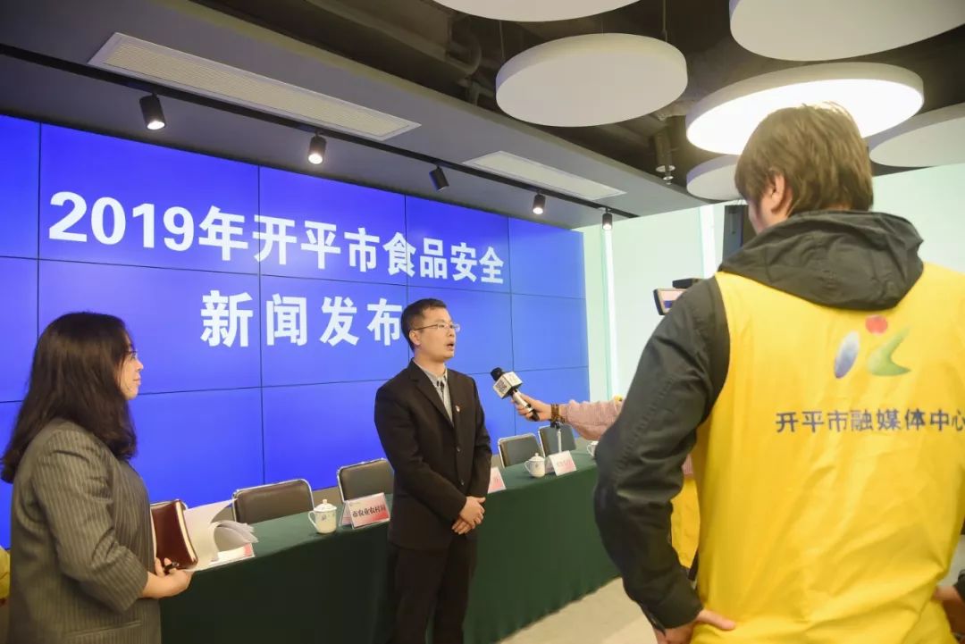 開(kāi)平本地最新新聞動(dòng)態(tài)更新