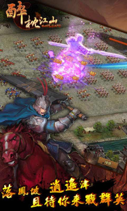 醉枕江山最新章節(jié),?? 醉枕江山最新章節(jié)讀書(shū)筆記分享 ??