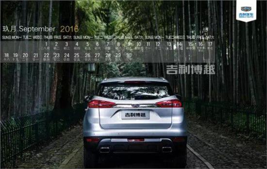 汽車之家2016最新報價與小巷深處的汽車夢想樂園