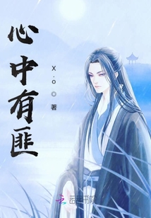 科技新品震撼來(lái)襲，慕清冷席慕深顛覆生活想象