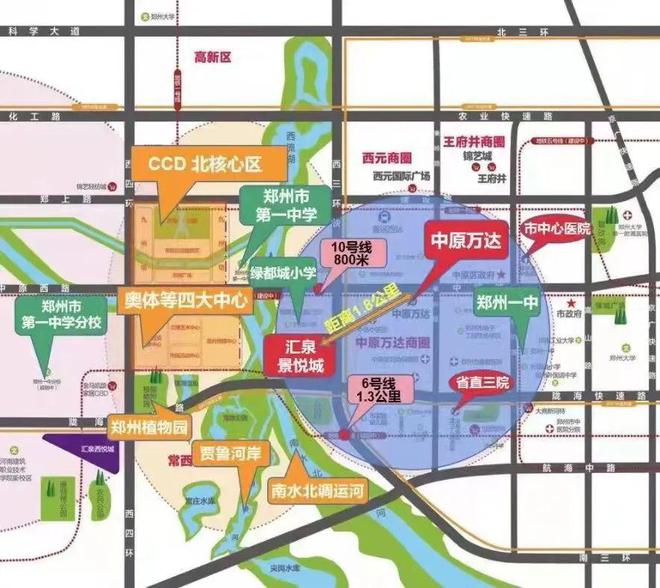 鄭州西三環(huán)房價(jià)走勢分析與最新房價(jià)概覽