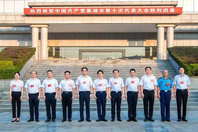 巢湖市委常委最新任免及觀點(diǎn)論述解析