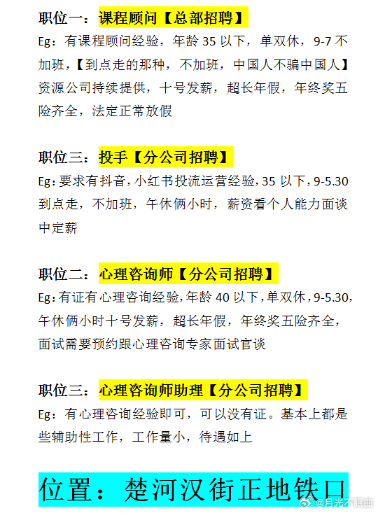 武漢服裝機修最新招聘啟航，開啟機械傳奇人生之旅