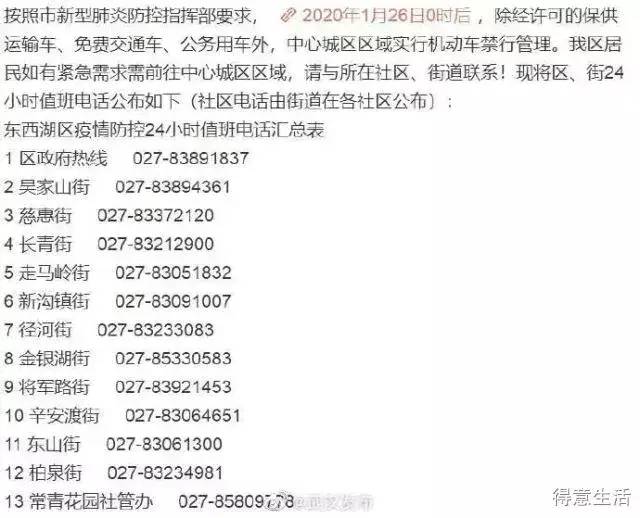 武漢夜網(wǎng)最新地址信息探索，尋找內(nèi)心平靜的夜生活探險(xiǎn)之旅