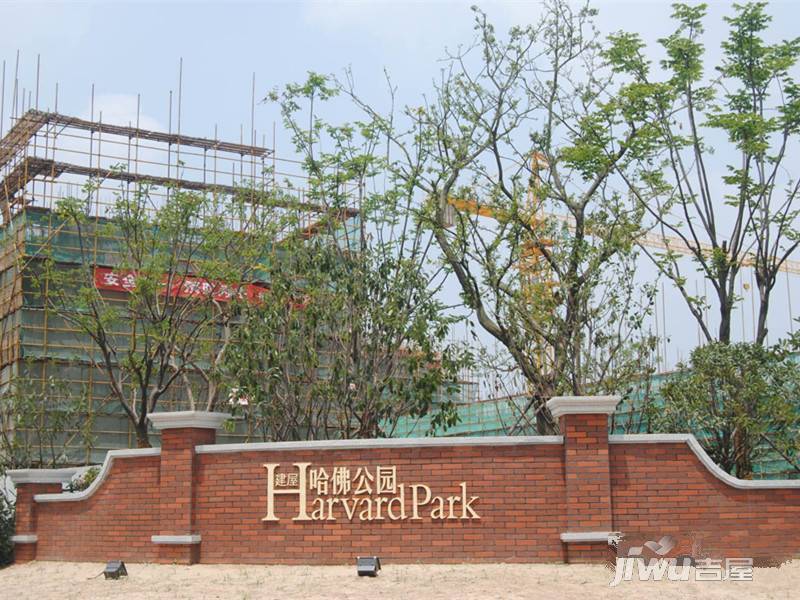 建屋哈佛公園最新動態(tài)更新