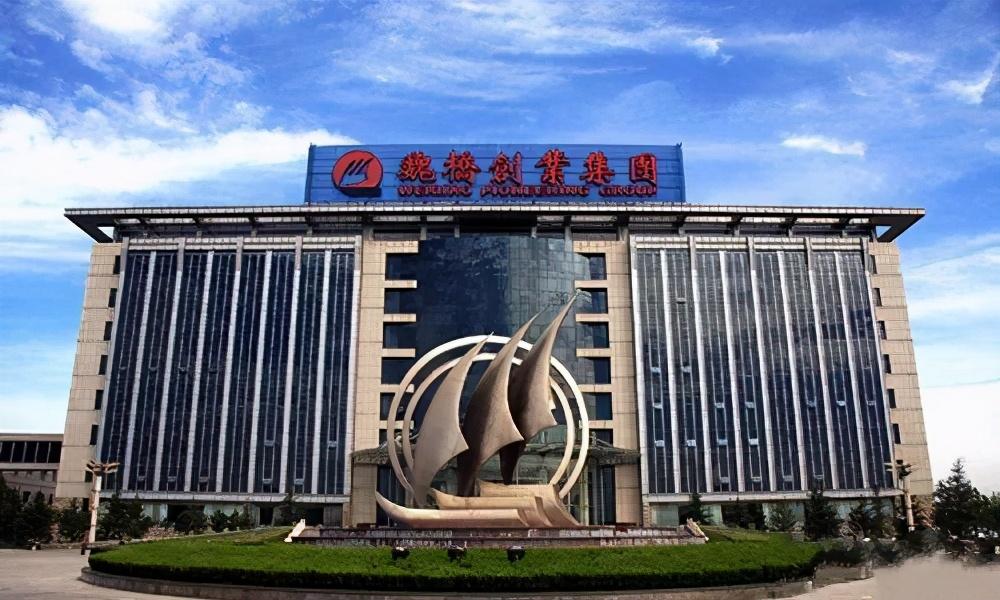 山東魏橋集團最新動態(tài)與一段溫馨的友情故事回顧