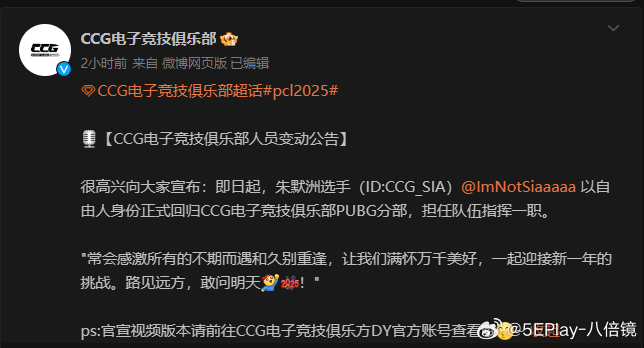 CCG中券吧最新消息深度分析與個人觀點概述
