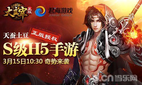 頂點小說大主宰最新章節(jié)熱血更新與逐章解析