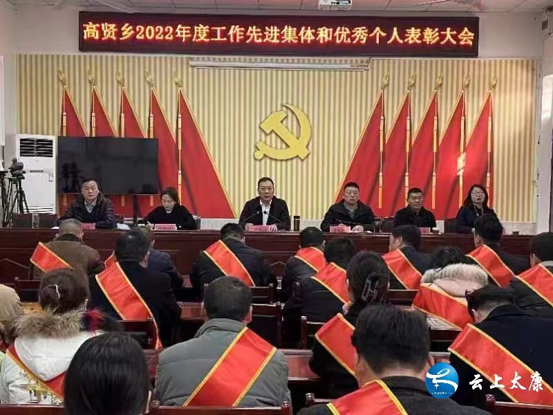 太康縣高賢鄉(xiāng)最新新聞動態(tài)????