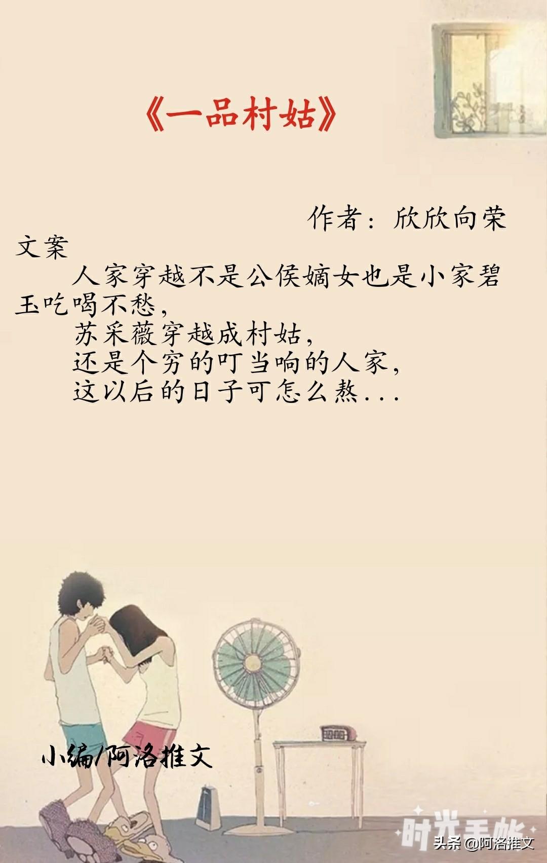 欣欣向最新智能生活新紀元作品發(fā)布。